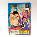 Dragon Ball - Carte Super Battle Part 14 - 583 état bon