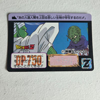 Dragon Ball Carte Carddass Part 12 - 477