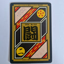 Dragon Ball Carte Carddass Part 24 - 303
