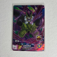 Dragon Ball - Cartes Dragon Ball Super SDV5-032 SR