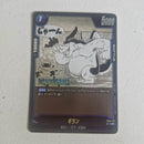 Dragon Ball - Carte Dragon Ball Super Card Game Fusion World Part SB01 - FB06-027 UC