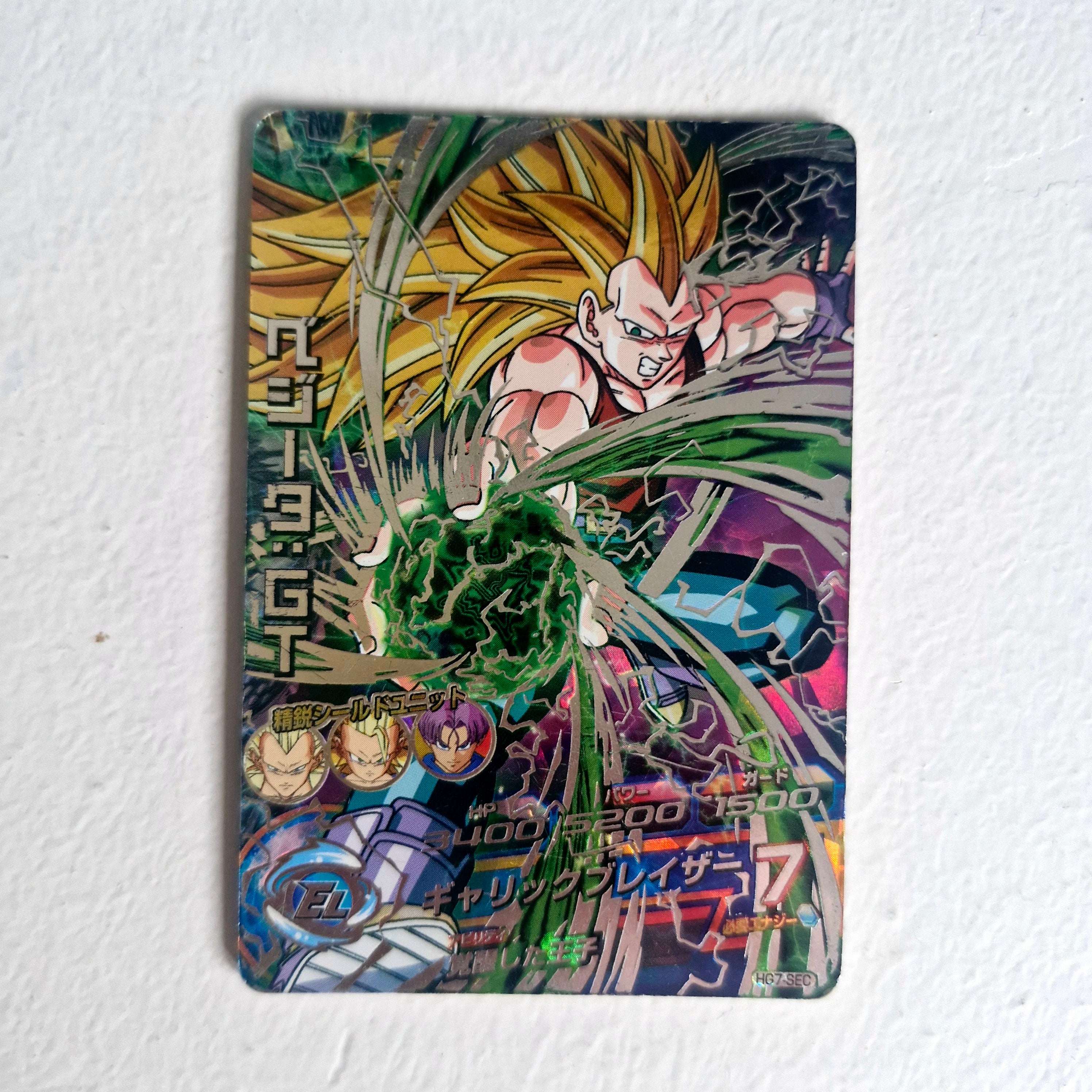 Dragon Ball - Carte Super Dragon Ball Heroes - HG7-SEC