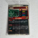 Dragon Ball - Cartes Dragon Ball Super SDVP-030 PR