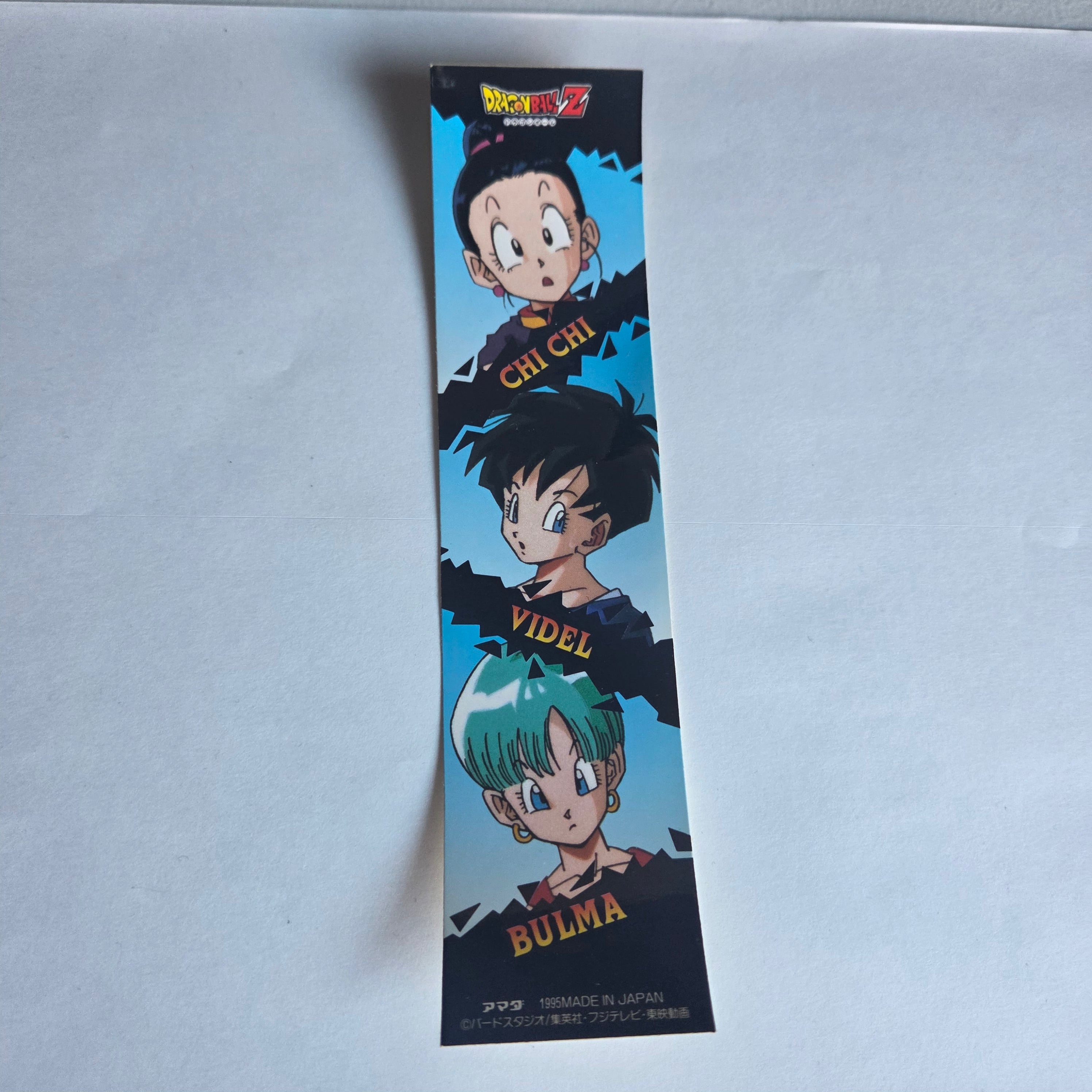Carte/Sticker Dragon Ball Seal Amada Part 2 - 20