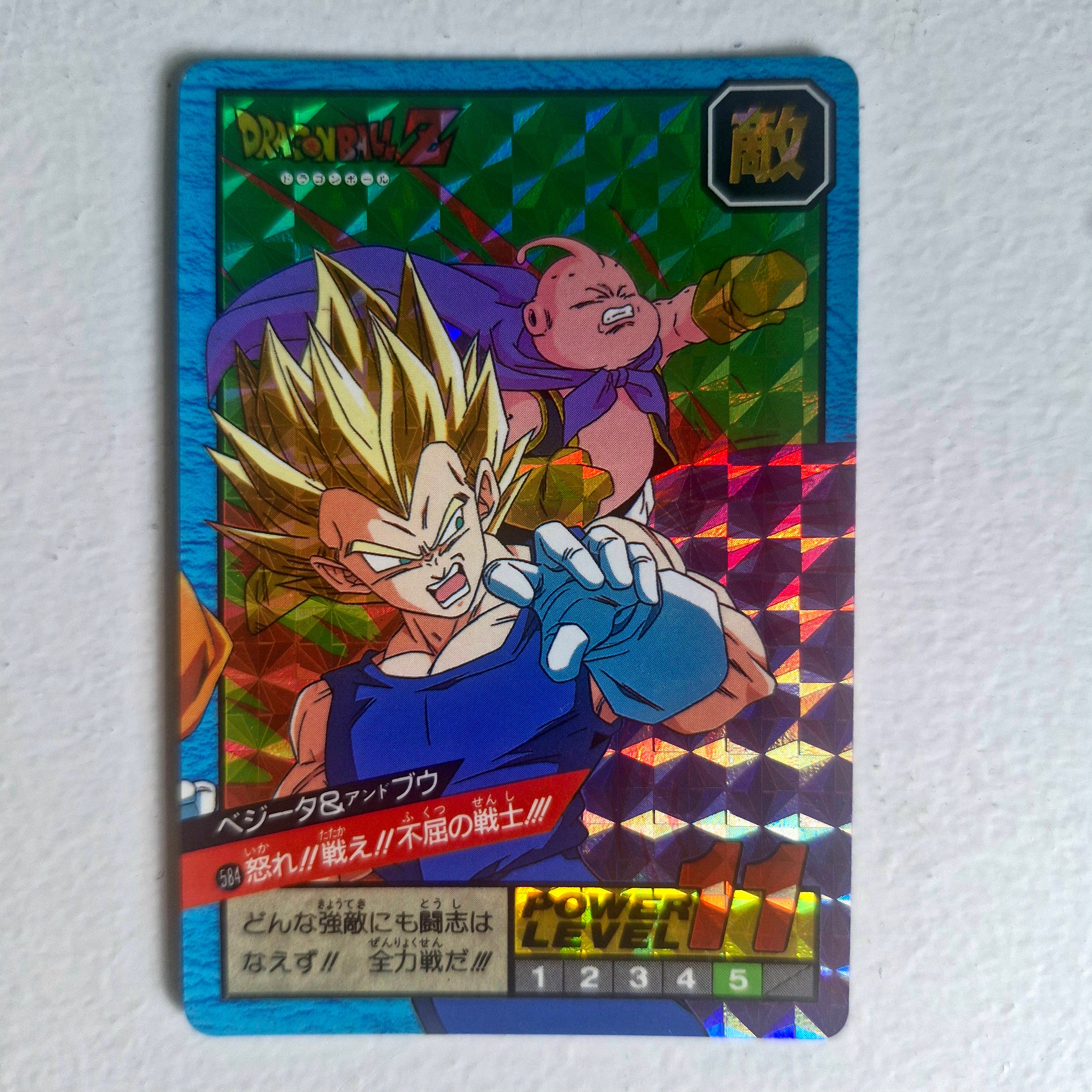 Dragon Ball - Carte Super Battle Part 14 - 584 unpeeled