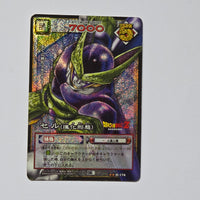 Dragon Ball - Carte Dragon Ball Card Game Part 2 - D 174
