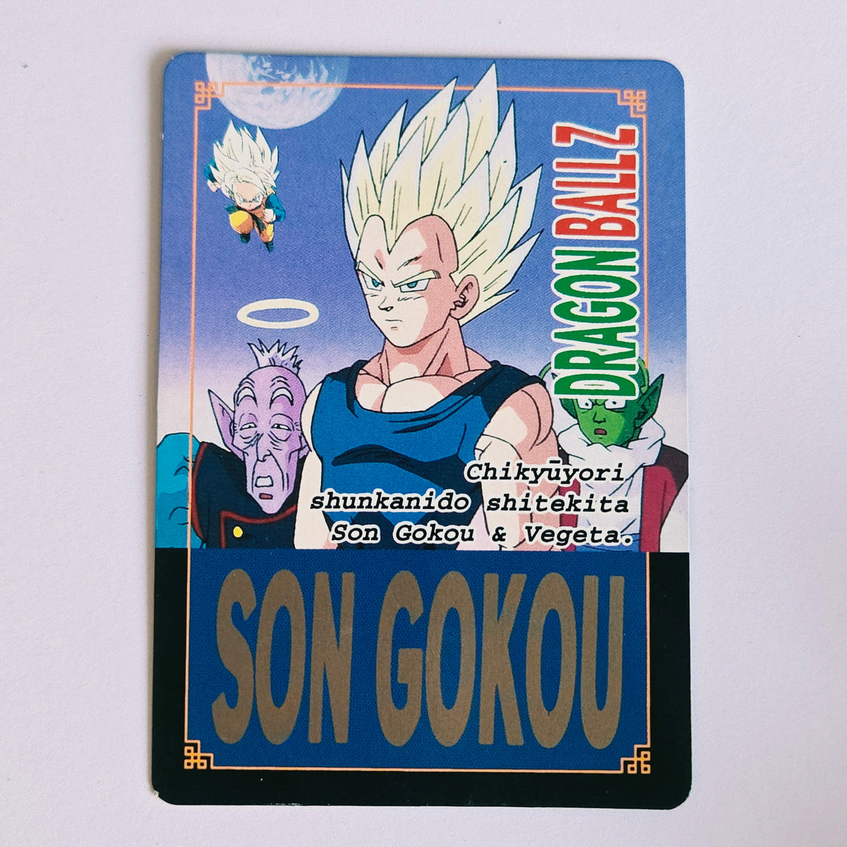 Dragon Ball Carte Hot Stamp Continue - 38