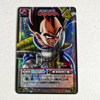 Dragon Ball - Carte Dragon Ball Card Game Part 1 - D 056