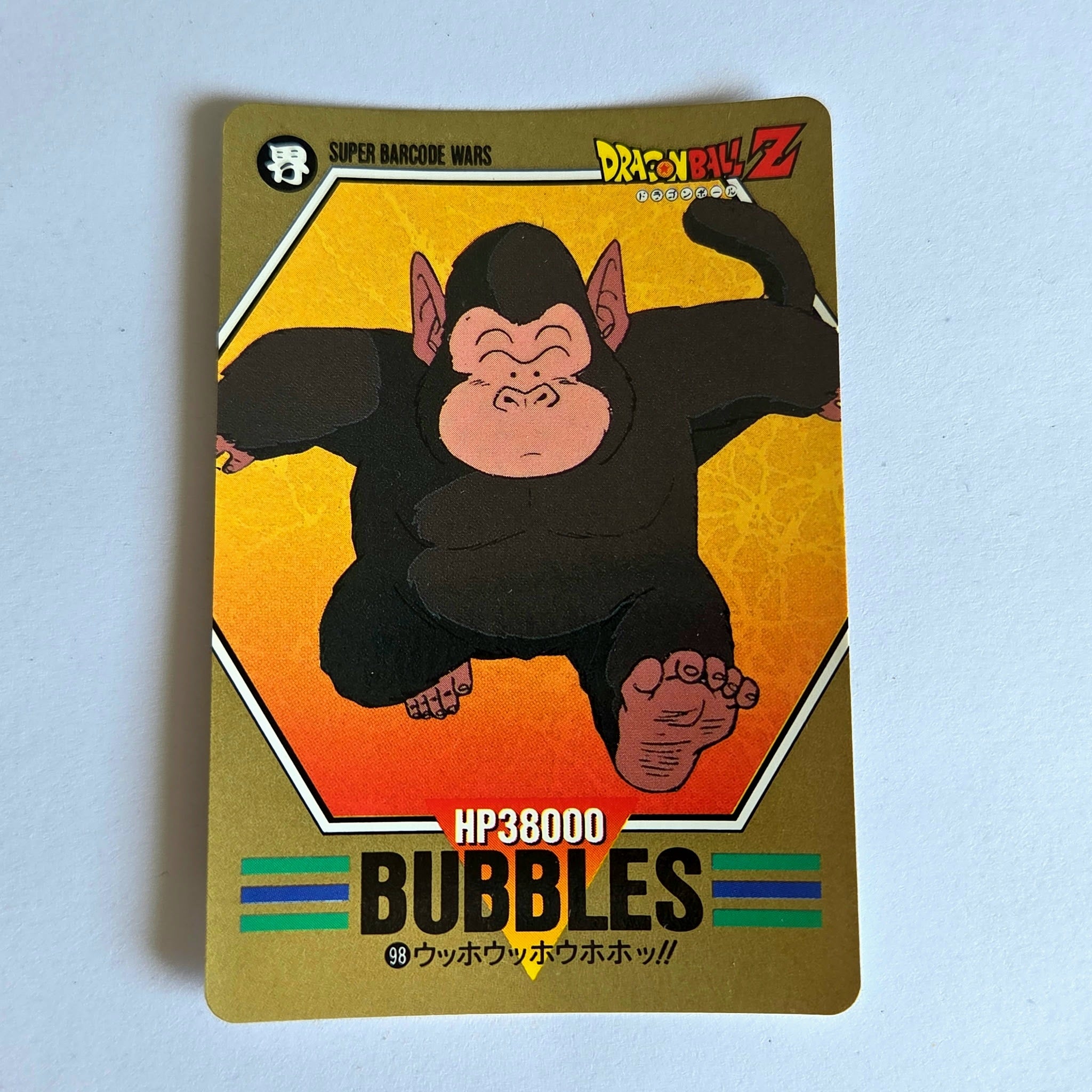 Dragon Ball - Carte Superbarcode Wars Part 03 - 098