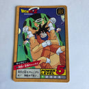 Dragon Ball - Carte Super Battle Part 09 - 370