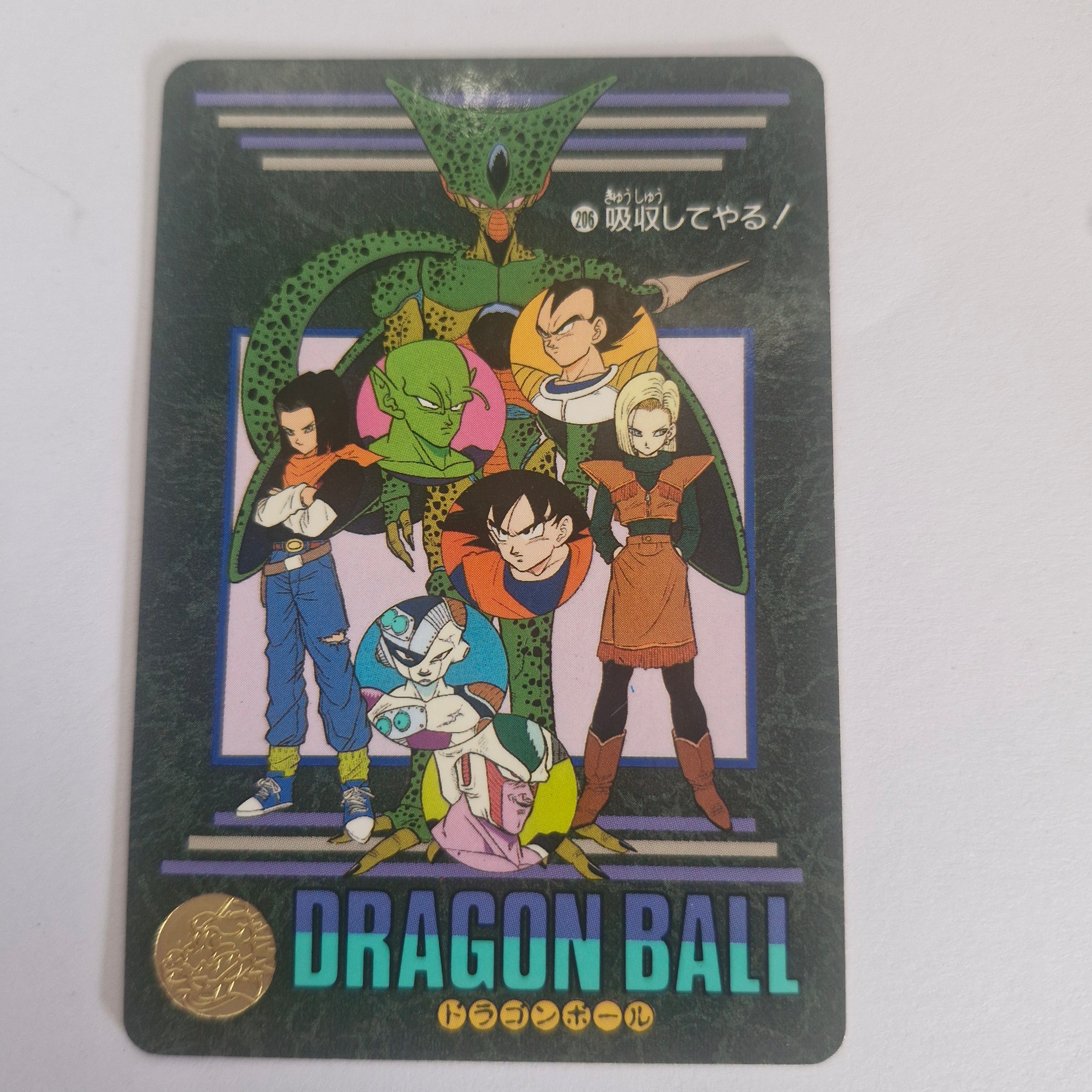 Dragon Ball Carte Visual Adventure Part 05 - 206