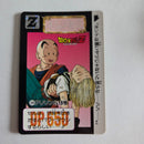 Dragon Ball Carte Carddass Part 15 - 598