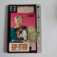 Dragon Ball Carte Carddass Part 15 - 598