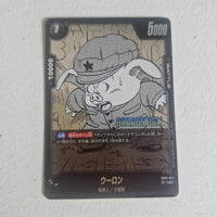 Dragon Ball - Carte Dragon Ball Super Card Game Fusion World Part SB01 - 047 UC