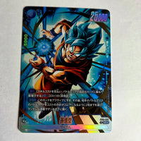 Dragon Ball - Carte Dragon Ball Super Card Game Fusion World Part FB10 - 032 SR* (Parallel)