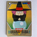 Dragon Ball - Carte Superbarcode Wars Part 02 - 059
