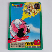 Dragon Ball - Carte Super Battle Part 12 - 486