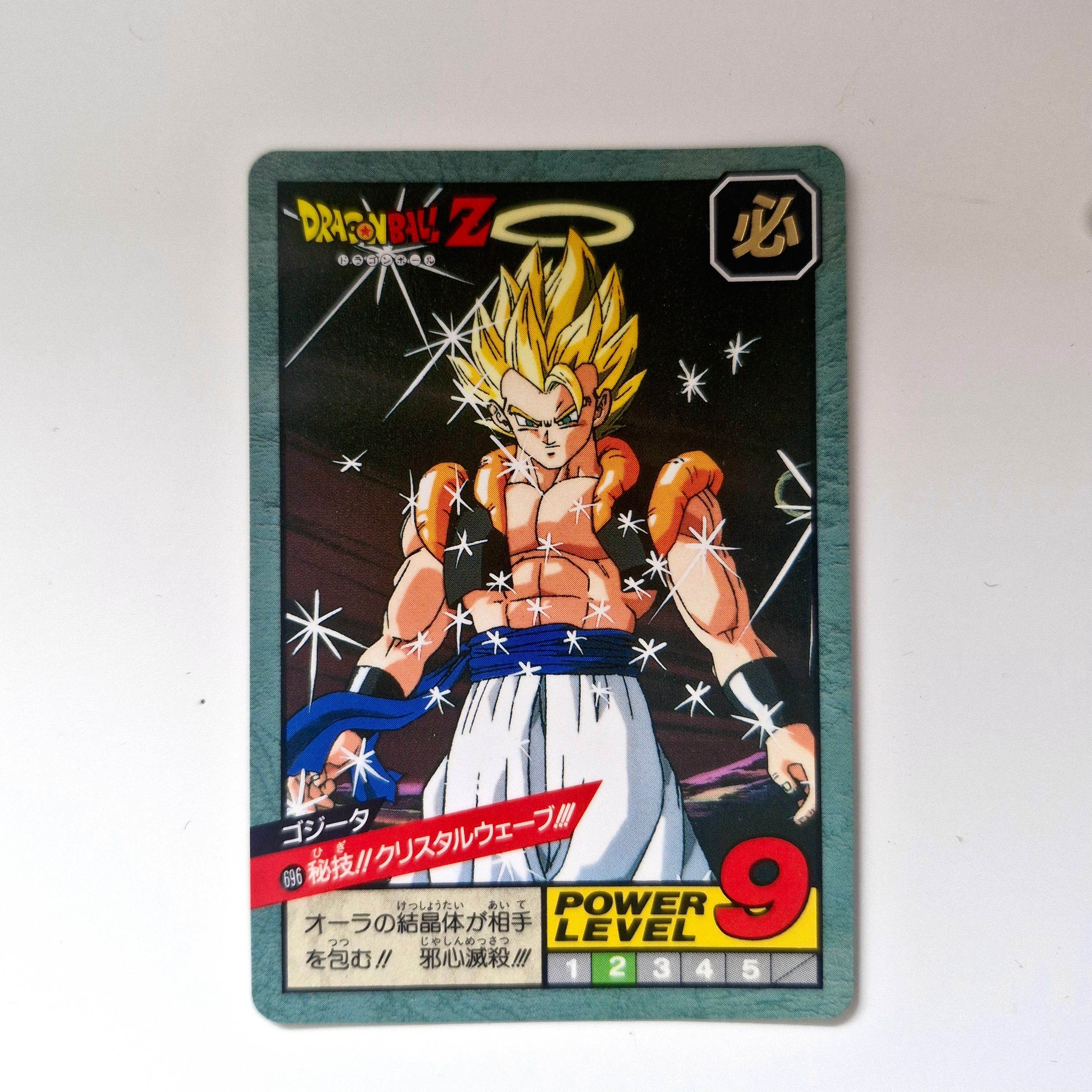 Dragon Ball - Carte Super Battle Part 16 - 696 état bon
