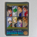 Dragon Ball Carte Visual Adventure Part 06 (95) - 236