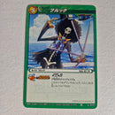 One Piece - Carte Miracle Battle Carddass Part 01 - reg à l'unité, au choix