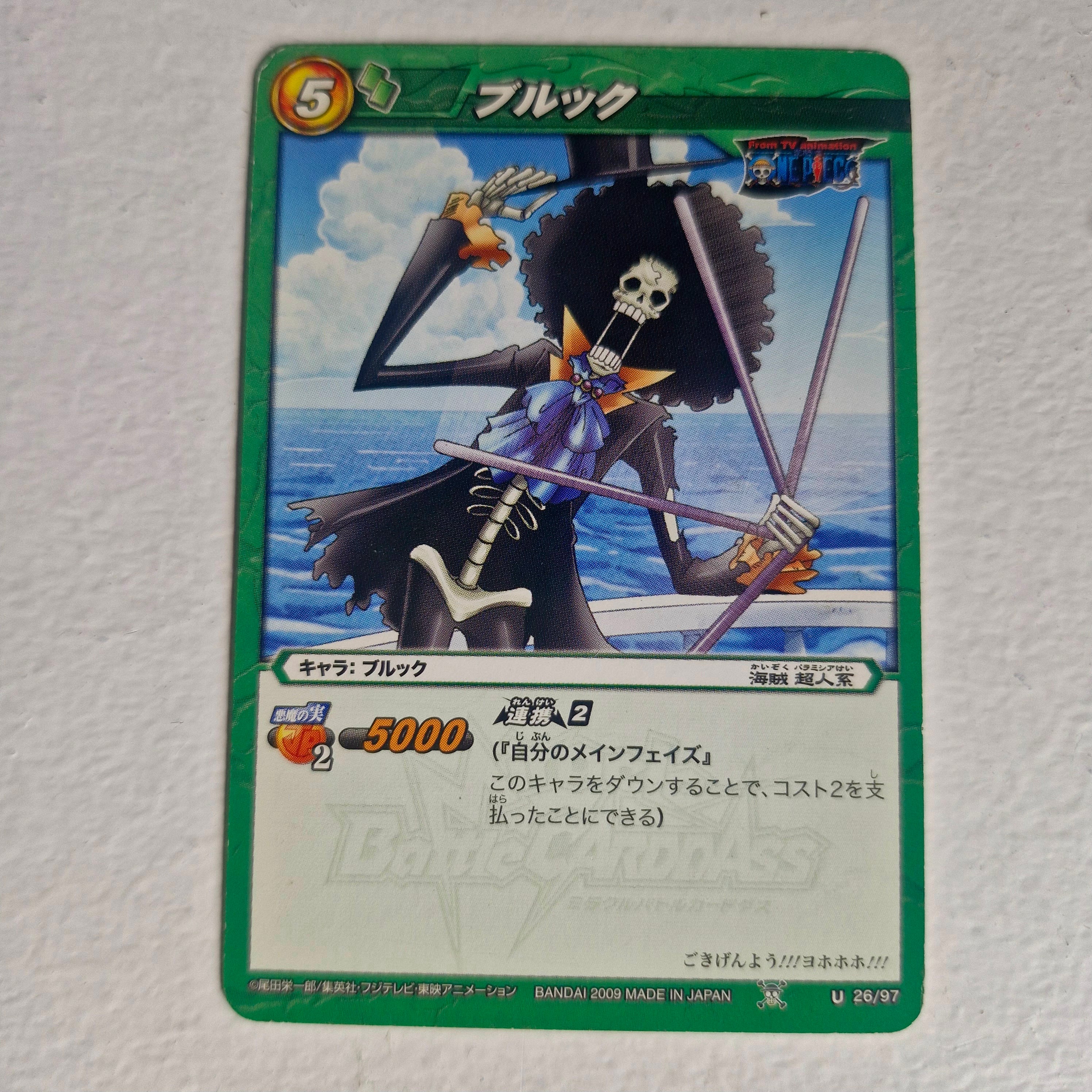 One Piece - Carte Miracle Battle Carddass Part 01 - reg à l'unité, au choix