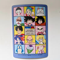 Dragon Ball Carte Visual Adventure Part 01 - 12 état bon