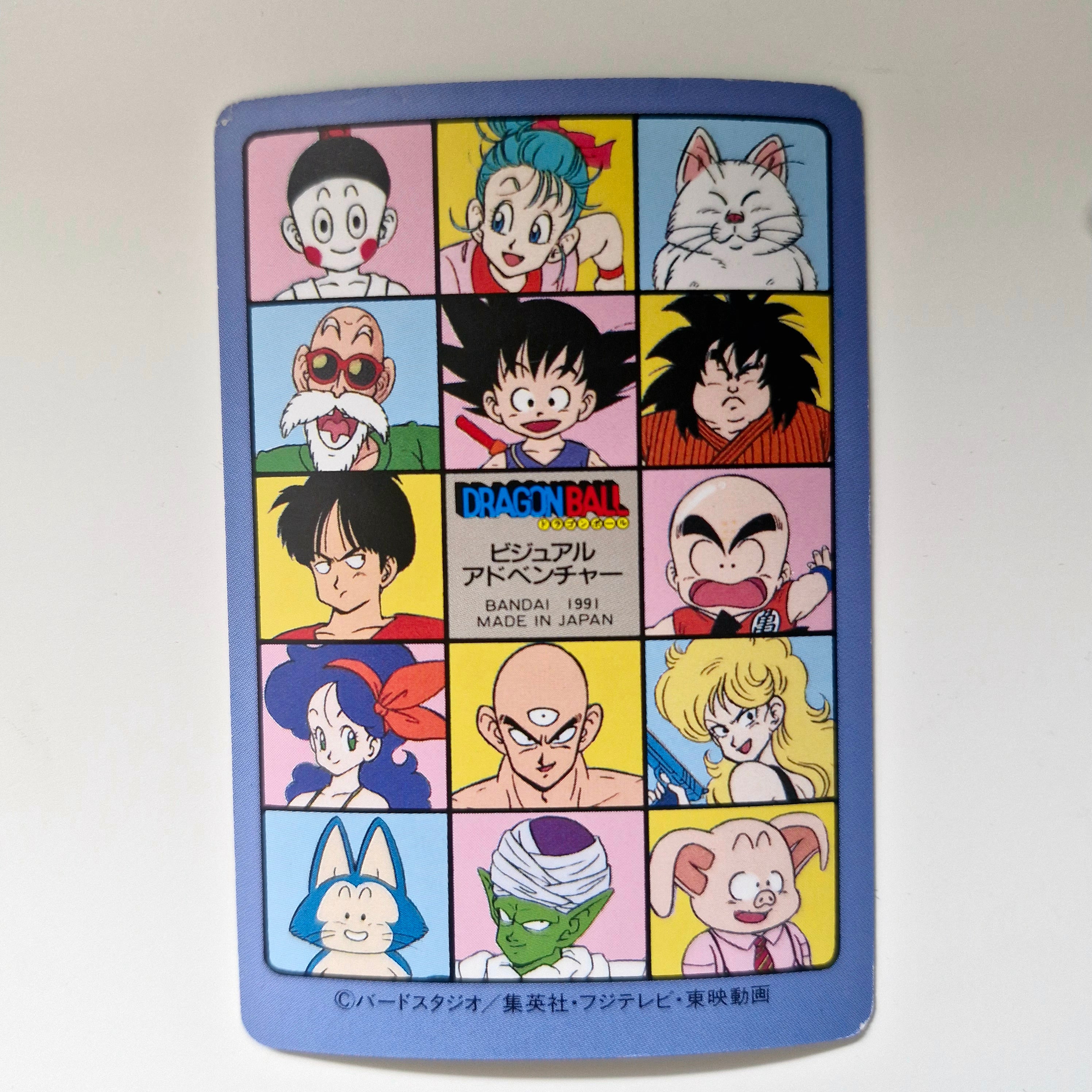 Dragon Ball Carte Visual Adventure Part 01 - 12 état bon