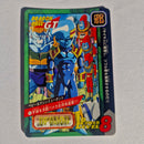 Dragon Ball - Carte Tokubetsudan - 62