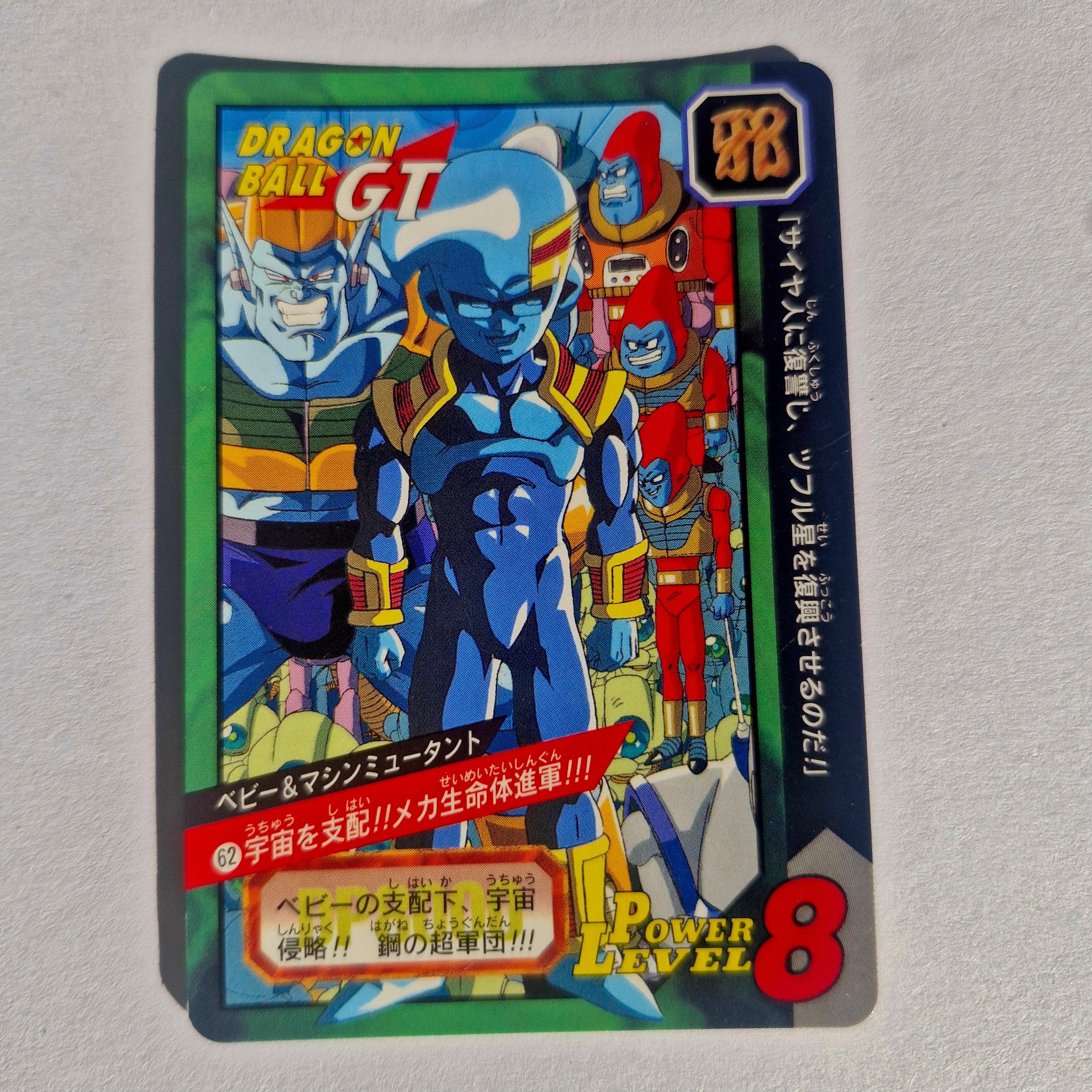 Dragon Ball - Carte Tokubetsudan - 62