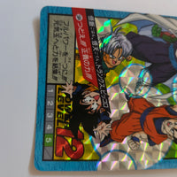 Dragon Ball - Carte Super Battle Part 14 - 584 B