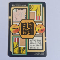 Dragon Ball Carte Carddass Part 26 - 002