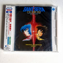 Saint Seiya - CD - Saint Seiya TV Original Soundtrack V (réédition)
