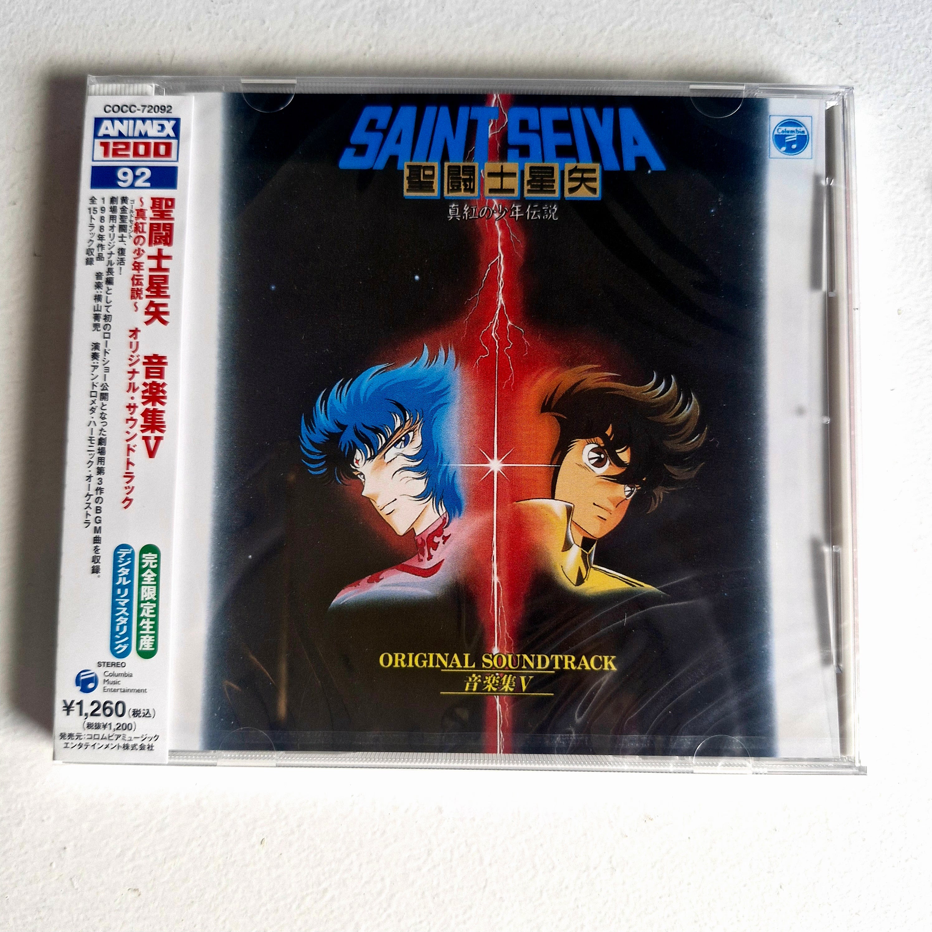 Saint Seiya - CD - Saint Seiya TV Original Soundtrack V (réédition)