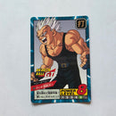 Dragon Ball - Carte Super Battle Part 19 - 796