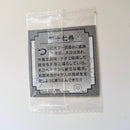 Dragon Ball - Carte Dragon Ball 40th anniversary Sticker Wafers Part 01 - 17