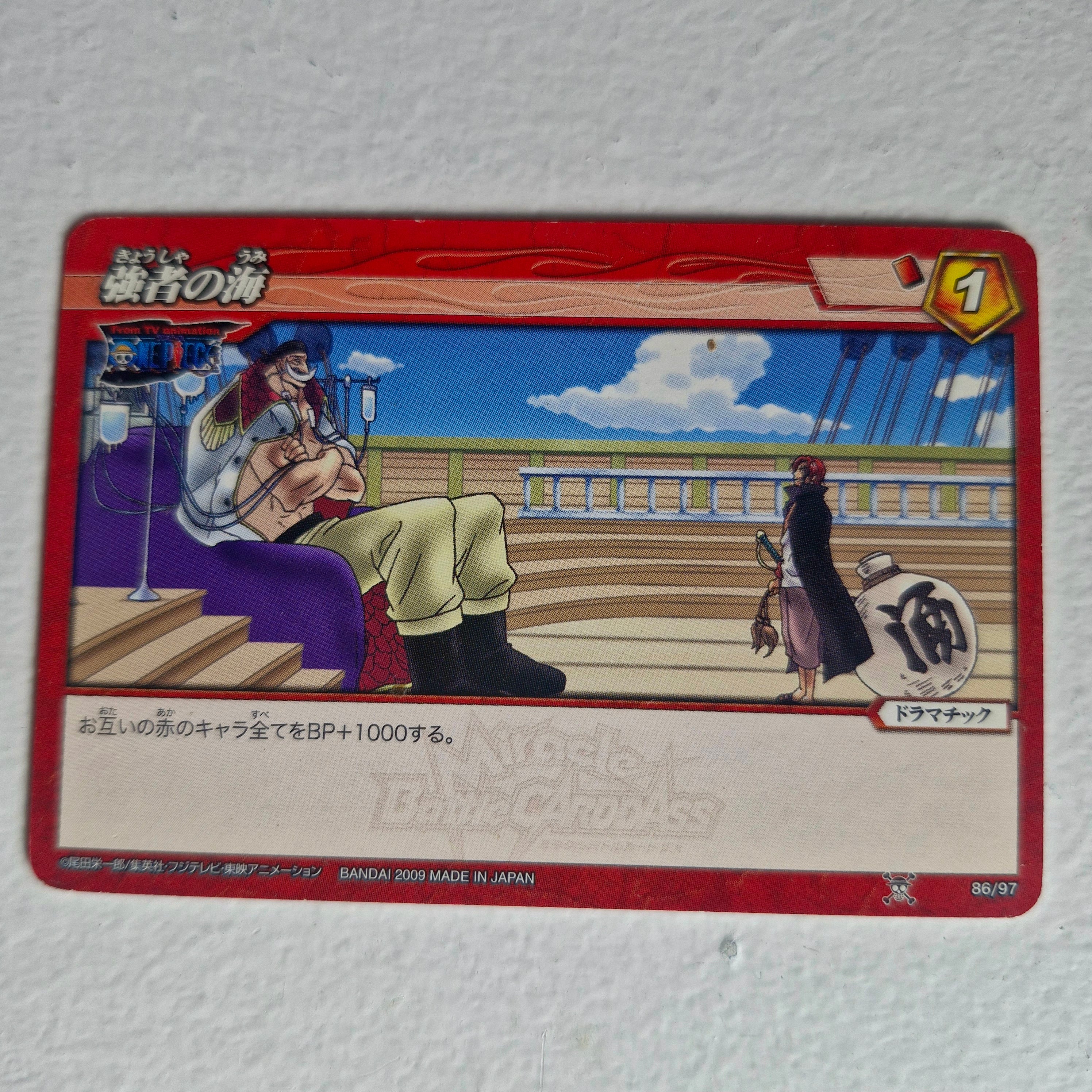 One Piece - Carte Miracle Battle Carddass Part 01 - reg à l'unité, au choix