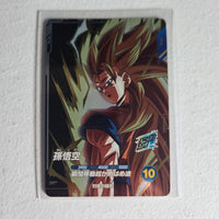 Dragon Ball - Cartes Dragon Ball Super SDV9-GPUR3 PUR