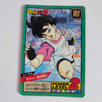 Dragon Ball - Carte Super Battle Part 11 - 461