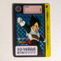 Dragon Ball Carte Carddass Part 06 - 230