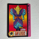 Dragon Ball Carte Carddass Part 21 - 201