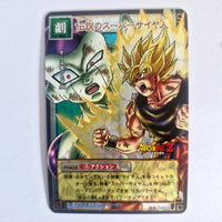 Dragon Ball - Carte Dragon Ball Card Game Part 1 - D 111