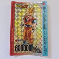 Dragon Ball - Carte PP Part 17 - 715 état bon