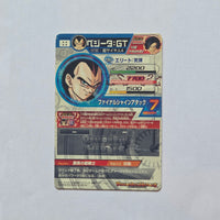 Dragon Ball - Carte Super Dragon Ball Heroes - HJ4-SEC 2