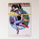 Dragon Ball - Carte Gumica Part 1 - 023 état bon