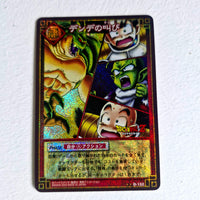 Dragon Ball - Carte Dragon Ball Card Game Part 1 - D 132