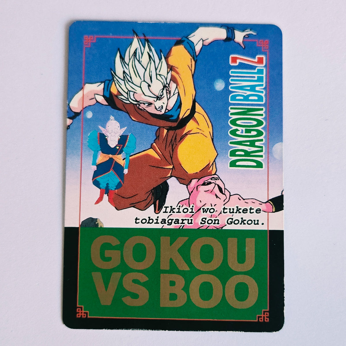 Dragon Ball Carte Hot Stamp Continue - 15