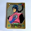 Dragon Ball - Carte Superbarcode Wars Part 03 - 125