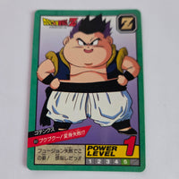 Dragon Ball - Carte Super Battle Part 11 - 451