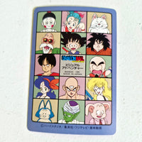 Dragon Ball Carte Visual Adventure Part 02 - 73