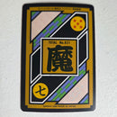 Dragon Ball Carte Carddass Part 21 - 185